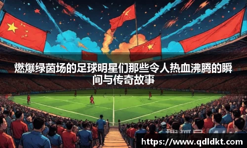 星空·综合体育