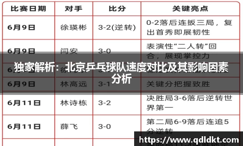 星空·综合体育