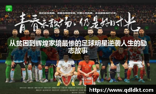 星空·综合体育入口