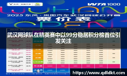 星空·综合体育中国官网入口