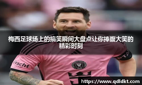 星空·综合体育