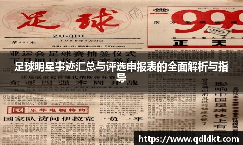 星空·综合体育入口