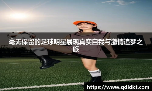 星空·综合体育入口