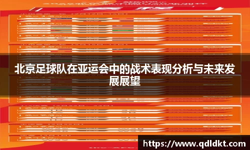 星空·综合体育入口