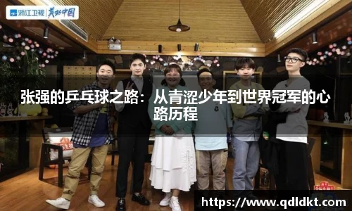 星空·综合体育官网